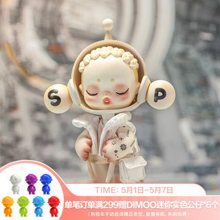 泡泡玛特 POPMART泡泡玛特 SKULLPANDA OOTD溯光大号手办公仔潮玩玩具桌面摆件生日礼物 skull panda OOTD溯光手办