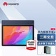 HUAWEI 华为 平板电脑MatePad 11骁龙865/120Hz高刷屏娱乐办公二合一平板 畅享2丨4+128G WiFi版