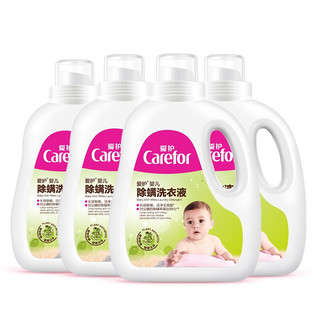 Carefor 爱护 婴儿除螨洗衣液 1.2L