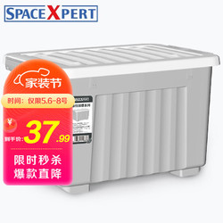 SPACEXPERT 空间专家 5038 带轮滑收纳箱 68L 灰色