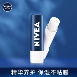 NIVEA 妮维雅 MEN 妮维雅男士 护唇膏 4.8g