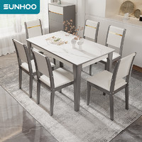 SUNHOO 双虎-全屋家具 双虎 餐桌现代简约轻奢家用小户型长方形岩板实木餐桌椅子组合306
