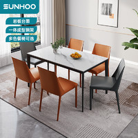 SUNHOO 双虎-全屋家具 DS-21CT316 岩板餐桌