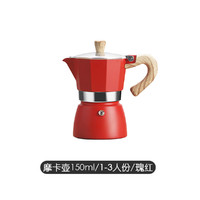 Bincoo 摩卡壶家用手冲咖啡壶套装便携特浓煮咖啡机意式浓缩滴滤壶