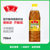 luhua 鲁花 低芥酸特香菜籽油750ml*1 非转基因 物理压榨