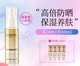 巴黎欧莱雅 欧莱雅（LOREAL） 多重防护小金管防晒霜 隔离高倍防晒乳