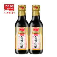 JIAJIA 加加 特级金标生抽 500ml*2瓶