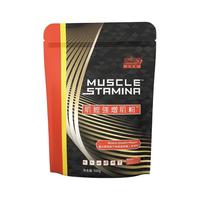 KatsuoStamina 肌鲣强 增肌粉 拿铁味 500g*3袋