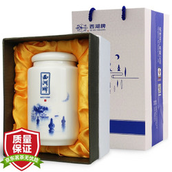 西湖牌 龙井茶 50g