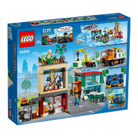 黑卡会员：LEGO 乐高 城市系列 60292 城市中心