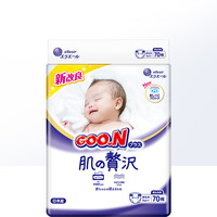88VIP：GOO.N 大王 奢华肌系列 婴儿纸尿裤 NB70片