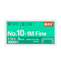 MAX 美克司 No.10-1M 订书钉 省力版 1000枚/盒 4盒装