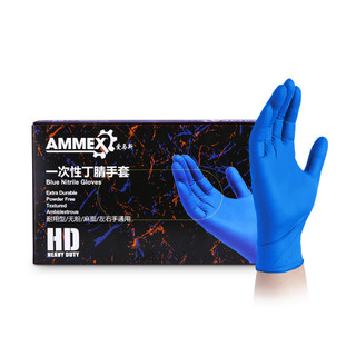 AMMEX 爱马斯 APFNCHD 一次性丁腈手套 M 100只 深蓝色