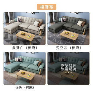 FANAI 梵爱 沙发三人位客厅整装家具 舒适版（海绵座包）三人位+脚踏 绿色（棉麻）