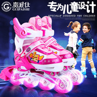 GUIPAISHI 贵派仕 溜冰鞋儿童全套装男童女童直排轮旱冰轮滑鞋初学者套装专业