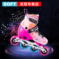 SOFT 专业溜冰鞋儿童全套装花式轮滑鞋男女中大童旱冰滑冰鞋初学者