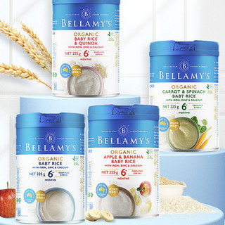 BELLAMY'S 贝拉米 有机高铁米粉 国行版 1段 原味+藜麦味 225g*2罐