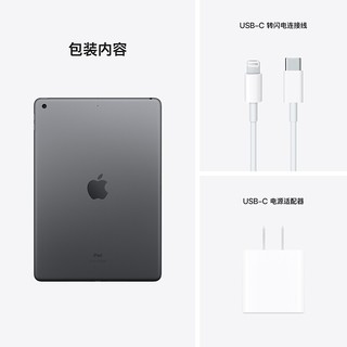 苹果（Apple） iPad2021新款第9代 10.2英寸平板电脑A13芯片学习娱乐2020升级款 银色 WLAN版 64G  深空灰 WLAN版 64G 蓝牙耳机+皮套+膜
