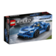 LEGO 乐高 Speed超级赛车系列 76902 迈凯伦 Elva