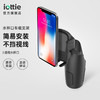 iOttie One Touch 5车载水杯口支架特斯拉车用杯托固定手机导航