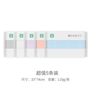 Z towel 最生活 新疆长绒棉毛巾 2条装 110g