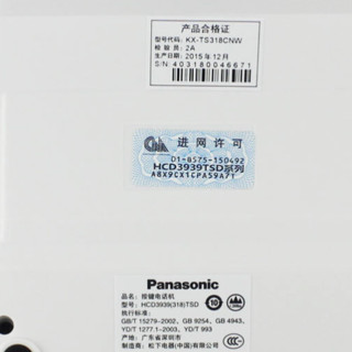 Panasonic 松下 KX-TS318CN 电话机