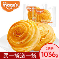 mage’s 麦吉士 手撕面包奶香味早餐点心整箱速食批发小吃的零食品1036g