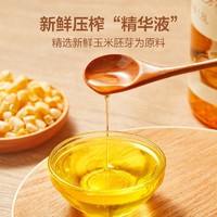 YANXUAN 网易严选 含丰富甾醇，压榨一级玉米胚芽油 1.8升