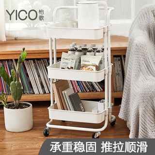 YICO 怡歌 ZW191205 置物架 白金款 3层 40*22*67cm