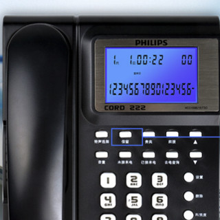 PHILIPS 飞利浦 HCD9889(222)TSD 电话机 蓝色
