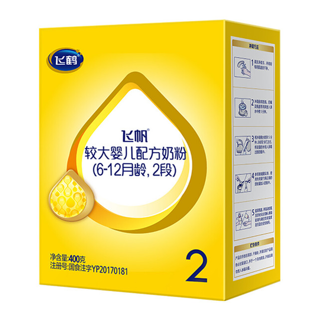 飞鹤 飞帆系列 较大婴儿奶粉  国产版 2段 400g