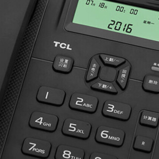 TCL HCD868(181)TSD 电话机 黑色