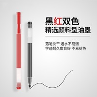 MI 小米 巨能写中性笔 10支装