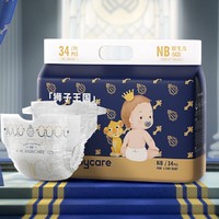 babycare 皇室狮子王国系列 婴儿纸尿裤 NB34片