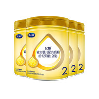 FIRMUS 飞鹤 飞帆系列 较大婴儿奶粉 国产版 2段 900g*4罐