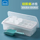 LOCK&LOCK 冰格模具带盖制冰盒网红辅食家用方形冰块盒冰冻盒子冰箱