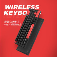 百亿补贴：acer 宏碁 OKR140 68键 2.4G蓝牙 双模无线机械键盘 黑色 国产红轴 无光