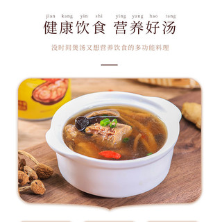 特产茶树菇老鸭汤自热早餐加热半成品方便速食汤免煮即食炖汤宿舍 400g*2罐