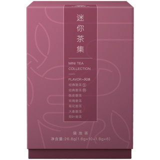 TAETEA 大益 U先派样】大益普洱茶  迷你茶集普洱袋泡茶（16袋）26.8g