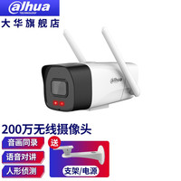 dahua 大华 DH-P20A2-WT 无线摄像头 6mm