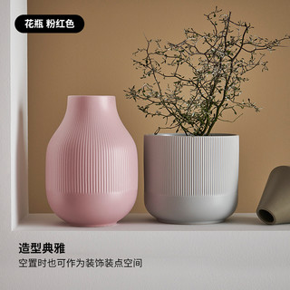 IKEA宜家多种人造花花瓶组合粉色