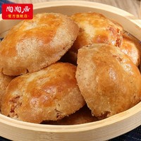 陶陶居 鸡仔饼150g*2盒广州正宗酒家特产传统糕点零食小吃