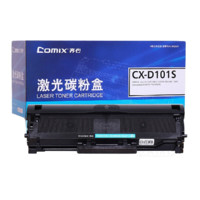 Comix 齐心 CX-D101S 激光碳粉盒 大容量高清版 单支装