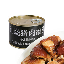 高金食品 红烧猪肉罐头 500g