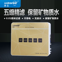 askoree 韩乐（Askoree）超滤净水器家用 超滤金色（矿物质水）