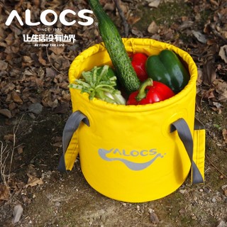 爱路客（ALOCS）户外餐具 折叠便携户外野炊 AC-Z02折叠水桶