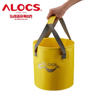 爱路客（ALOCS）户外餐具 折叠便携户外野炊 AC-Z02折叠水桶