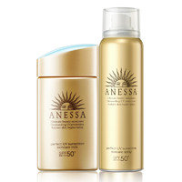 ANESSA 安热沙 防晒霜套装 SPF50+（小金瓶防晒霜60ml+防晒喷雾60ml）