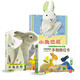 PLUS会员：《乐乐趣：小兔比利触摸书+小兔巴尼手偶书+忙碌的小兔推拉书》