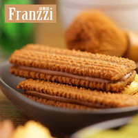 Franzzi 法丽兹 曲奇饼干70g酸奶巧克力味香草柠檬巧克力味抹茶幕斯味